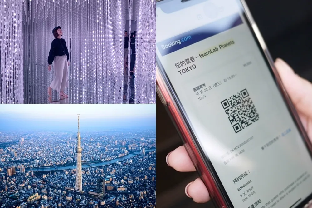 【有片】懶人遊東京！只要手指一動快速暢遊熱門景點　直擊日本 Booking Experiences 體驗