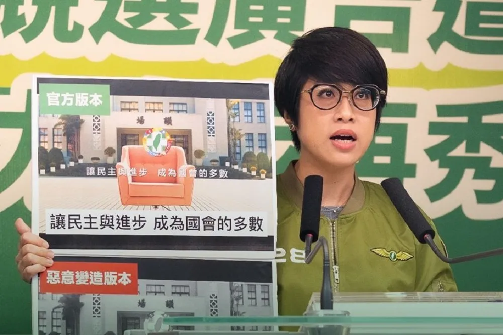 蔡英文親口說出「堅定一國兩制台灣方案」？　中國網軍惡搞競選影片