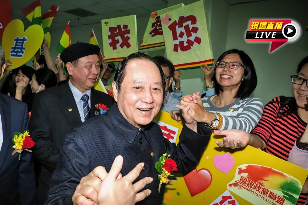 【直播】國會政黨聯盟　全國各界後援會授旗