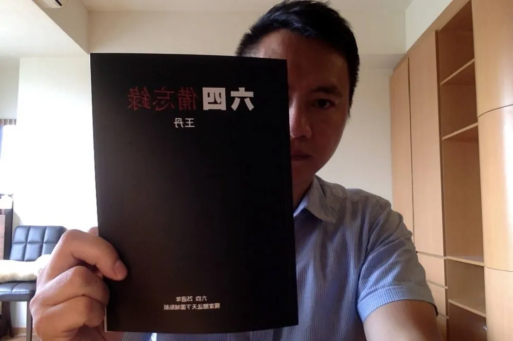 中國稱叛變共諜是「詐欺逃犯」　王丹：誰相信共產黨誰腦子進水