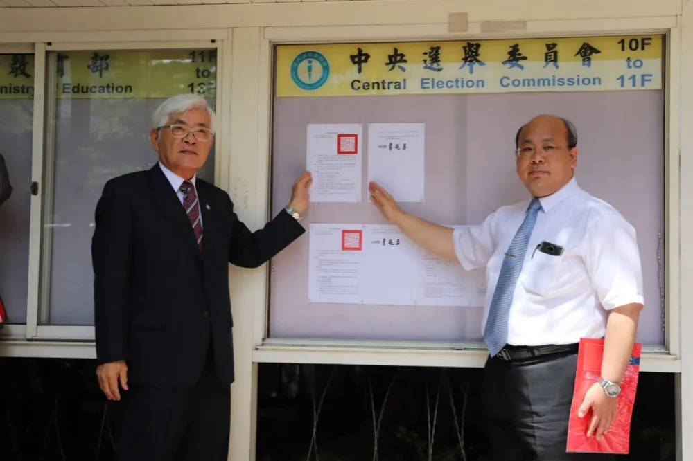 網路謠傳「民進黨掉包選票」　中選會嚴正駁斥：必移送法辦