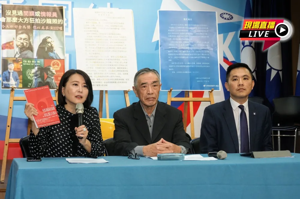 【直播】共諜案翻攪選情　國民黨籲蔡政府快查明勿放羊