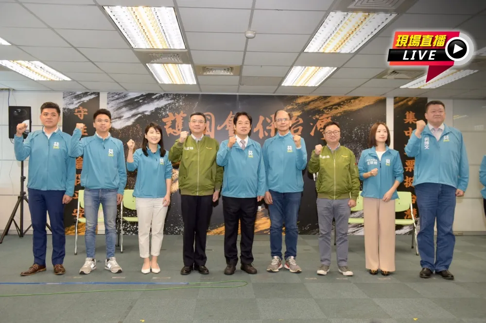 【直播】賴清德領軍　民進黨組「護國保台」助選團