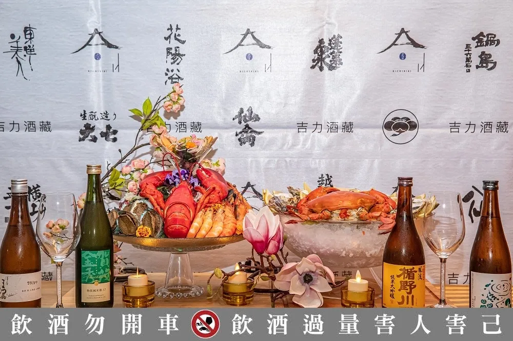 海鮮 X 日本酒套餐最低只要 550 元！日本酒餐酒搭來這幾家餐廳就秒懂