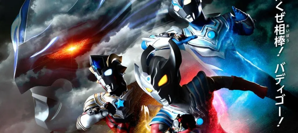 鹹蛋超人打怪獸　圓谷製作與漫威將聯手合作推出全新《Ultraman》章節