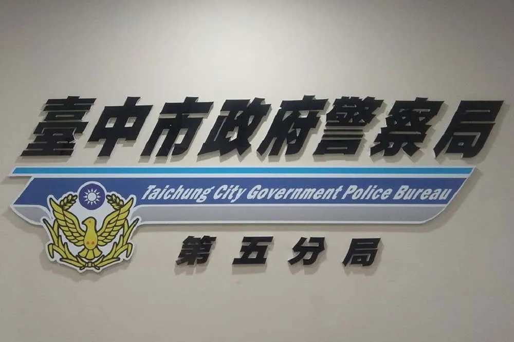 台中張姓珠寶商遭擄並刺傷致死　4嫌落網依殺人罪移送