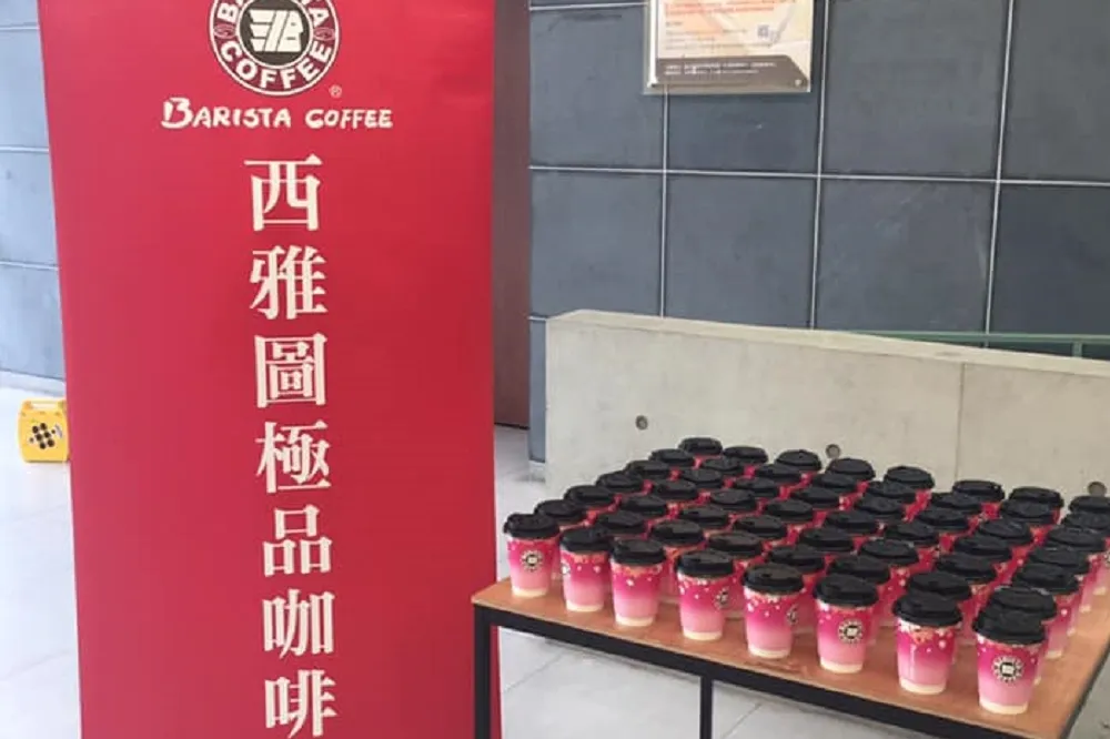 西雅圖咖啡爆混豆　全聯：全面下架，相關商品可退換貨