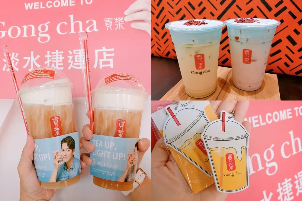 11/28 大杯奶蓋綠茶買一送一！貢茶插旗淡水捷運站　「淡水限定版飲品」漸層絕美上市　