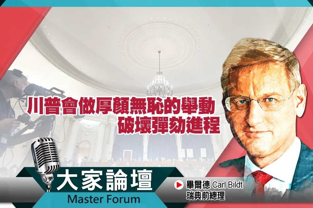 《大家論壇》紙牌屋視角：川普會做厚顏無恥的舉動　破壞彈劾進程