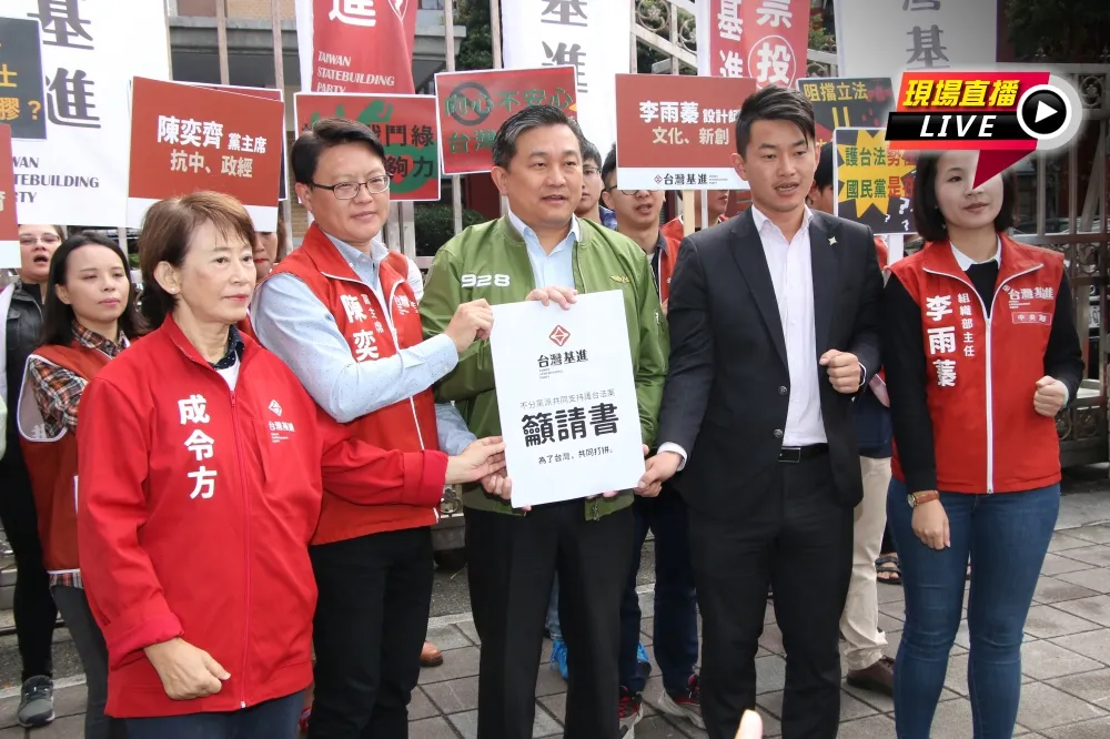 【直播】民進黨反滲透拚過關　基進黨場外動員