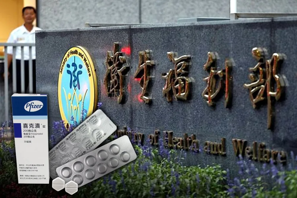 【獨家】醫界將胃藥當引產催生藥枉顧人命　潛藏違法請領健保藥費漏洞