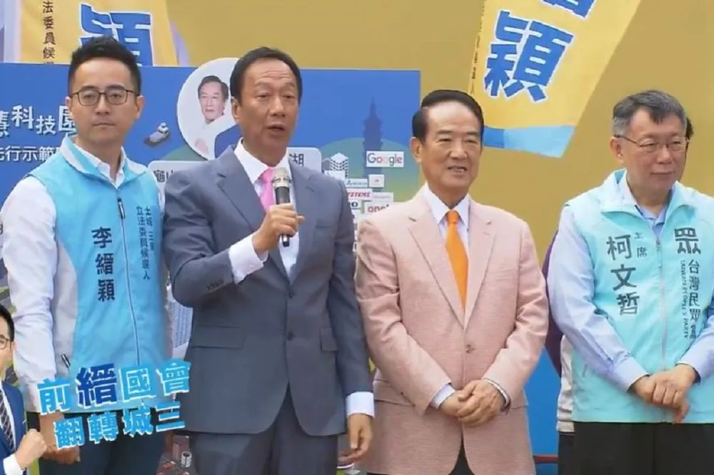 【郭柯宋同台】郭台銘暗酸韓國瑜夫婦　盜採砂石、夫人干政絕不可以