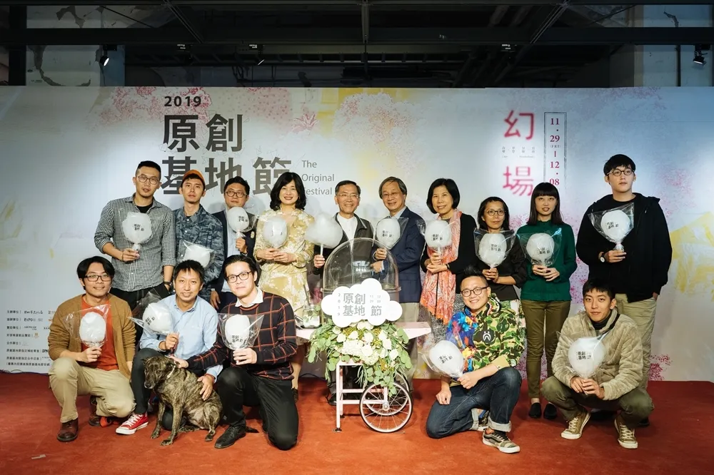 11組當代藝術家攜手打造無牆美術館　「2019原創基地節」11/29-12/8松菸登場