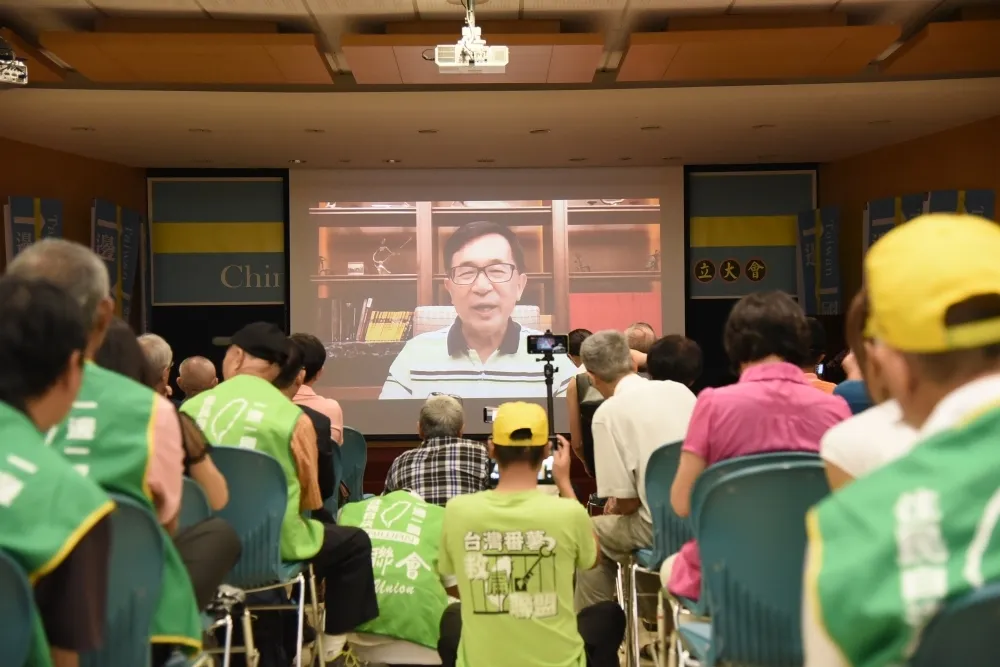 遭質疑瓜分選票　一邊一國反擊：絕不是為陳水扁個人創黨