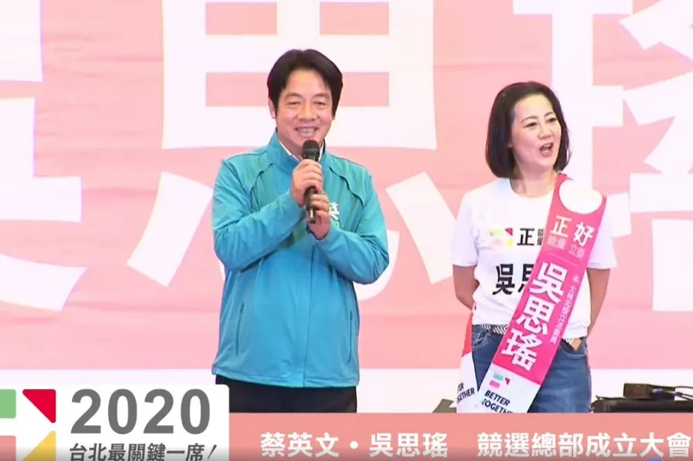 賴清德站台錯喊「下架吳思瑤」　連林昶佐差點脫口「讓我們支持吳斯⋯⋯」