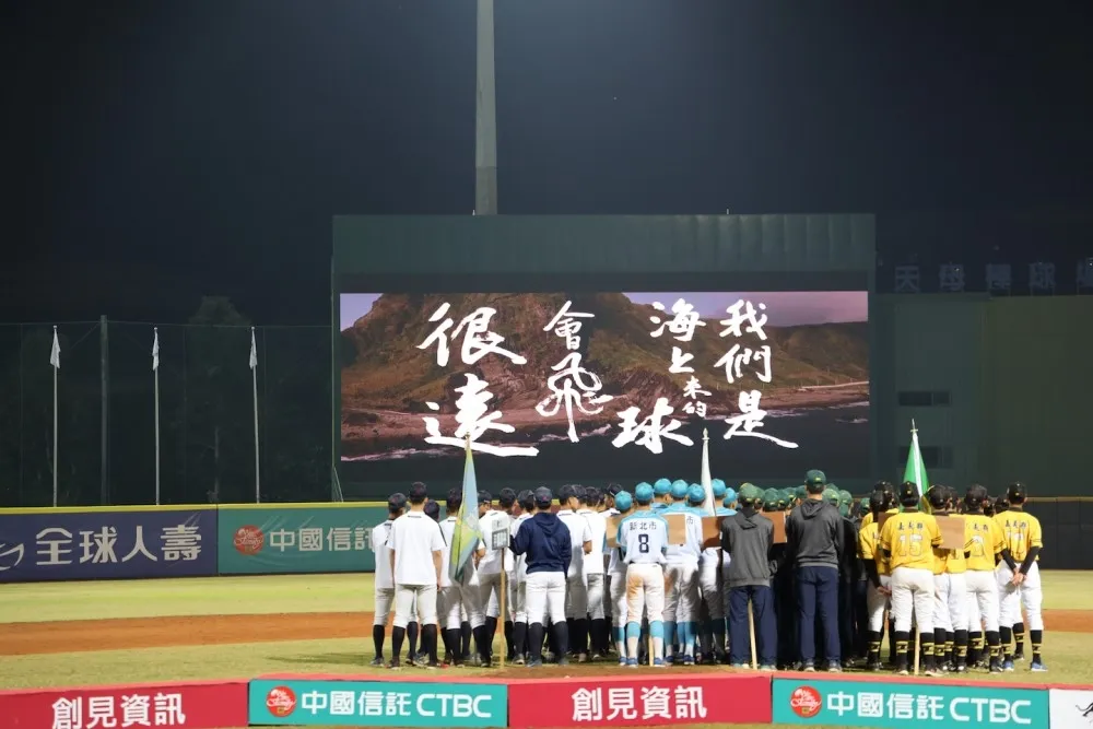 中信盃黑豹旗決賽爭霸　平鎮力退穀保奪冠