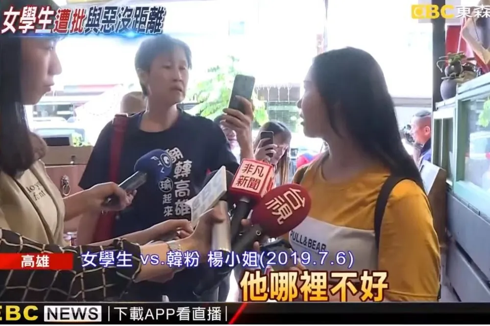 投書：脫序的女韓粉　失控的台灣社會