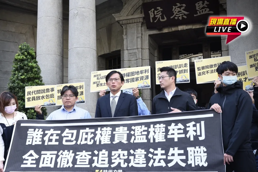 【直播】追打韓國瑜砂石案　黃國昌赴監院檢舉「違法濫權」
