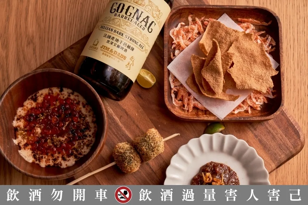 新加坡街頭美食 X 台灣精釀啤酒！NKU 12/2~12/14 限期推出「一根沙嗲」活動