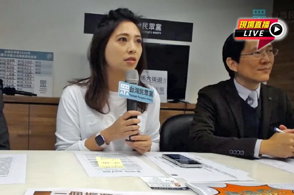 【直播】台泰關係大後退　民眾黨「護台灣顧主權」記者會