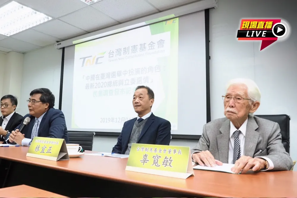 【直播】台灣制憲基金會民調　支持度蔡50.6%、韓22.8% 