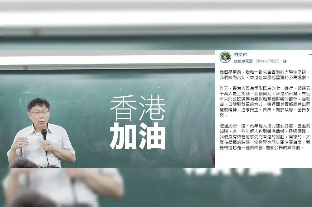 李濠仲專欄：柯文哲的絆腳石不是蔡英文