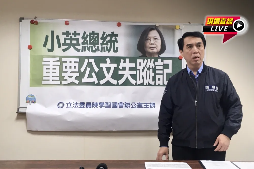 【直播】2020大選在即！　藍委陳學聖追咬蔡英文論文案
