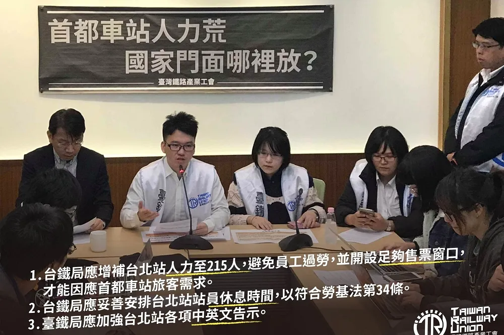 【累炸還被罵哭】台鐵台北站2/3售票口開天窗　工會要求加人手