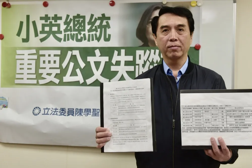 陳學聖查嘸蔡英文副教授聘書公文　府「關懷數位落差」超酸回嗆
