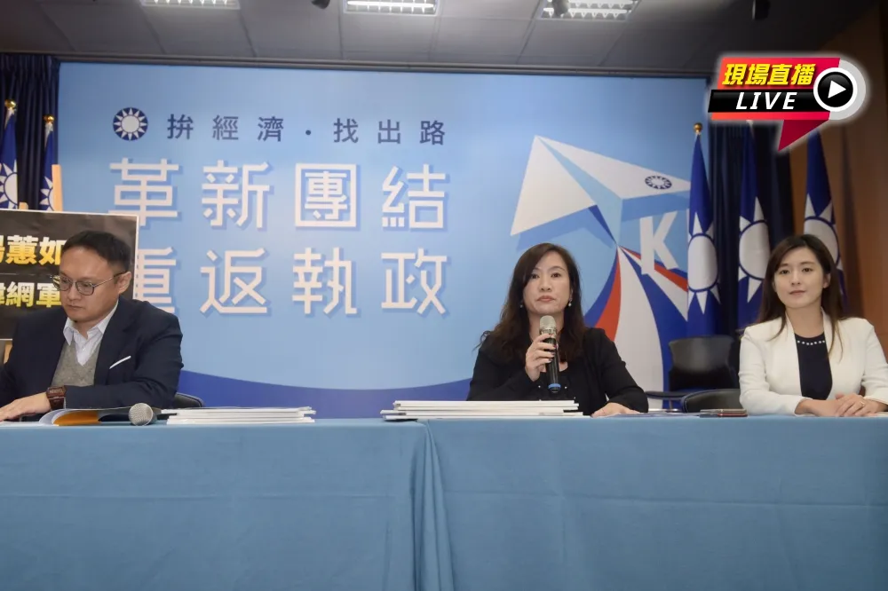 【直播】追打楊蕙如網軍案　韓辦：拿納稅錢來推韓黑新聞！