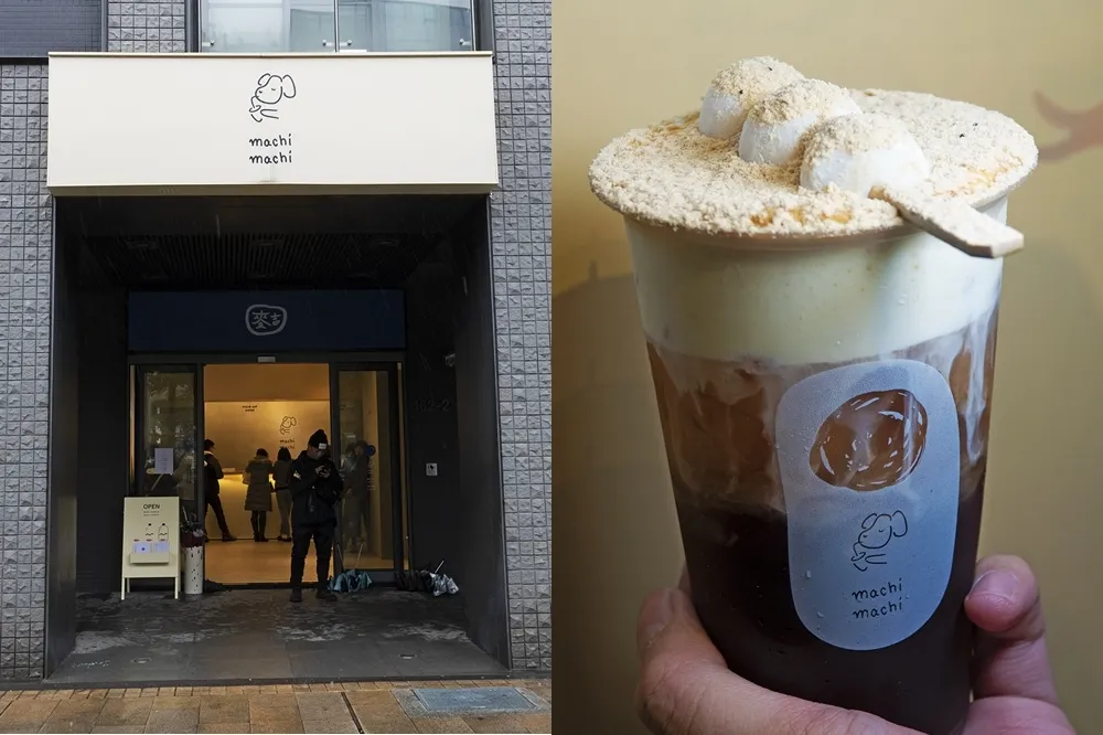 【有片】三款全新秋冬飲品陪你渡過冷天！「麥吉 machi machi」西門店正式開幕
