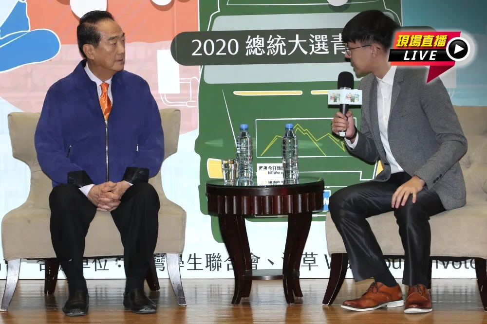 【直播】宋楚瑜「青聽我說」接招！　總統大選青年論壇開講