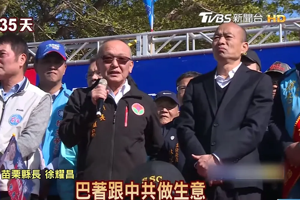 無視韓國瑜盼撕親中標籤　徐耀昌同台喊：各國都巴著中共做生意