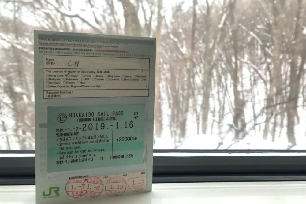 搞懂日本周遊券怎麼買最划算！日本周遊券 JR PASS 全指南