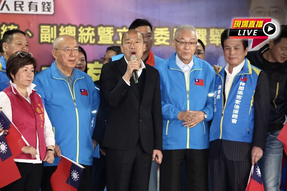 【直播】挺韓客家後援會　吳伯雄、吳敦義出席