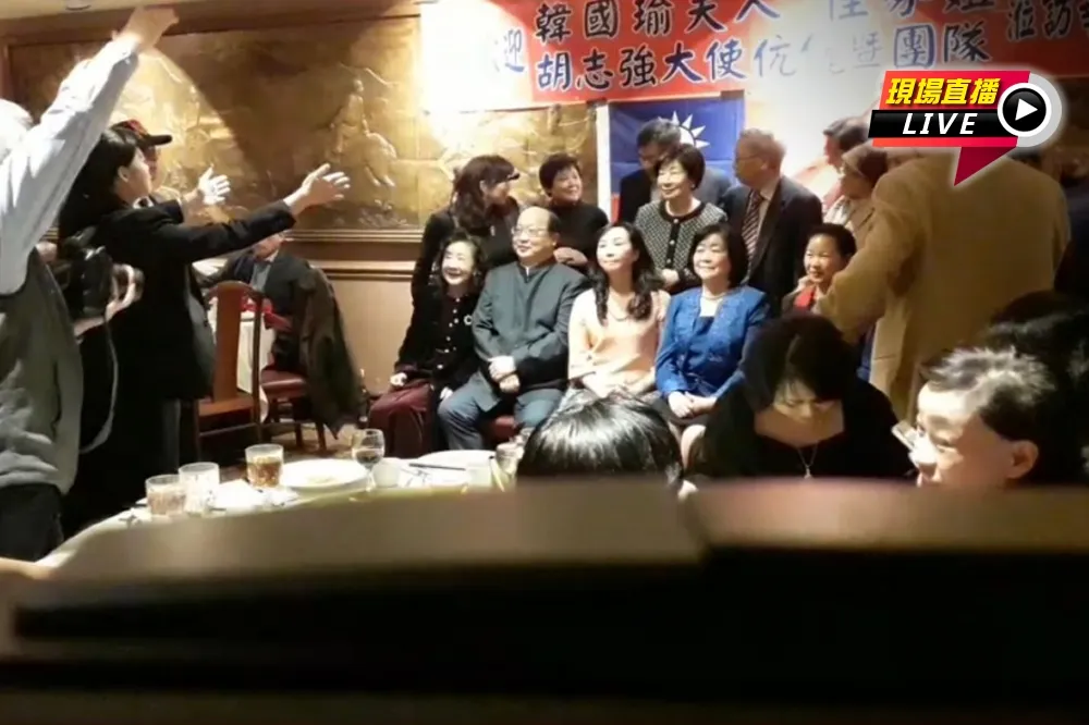 【直播】美國華府挺韓後援會　胡志強夫婦、李佳芬出席