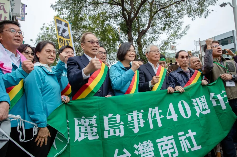 美麗島事件邁入40周年　蔡英文籲：守民主護台灣