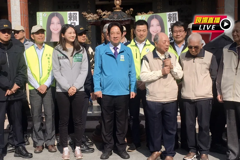 【直播】賴清德現身汐止力挺　合體賴品妤衝刺選情