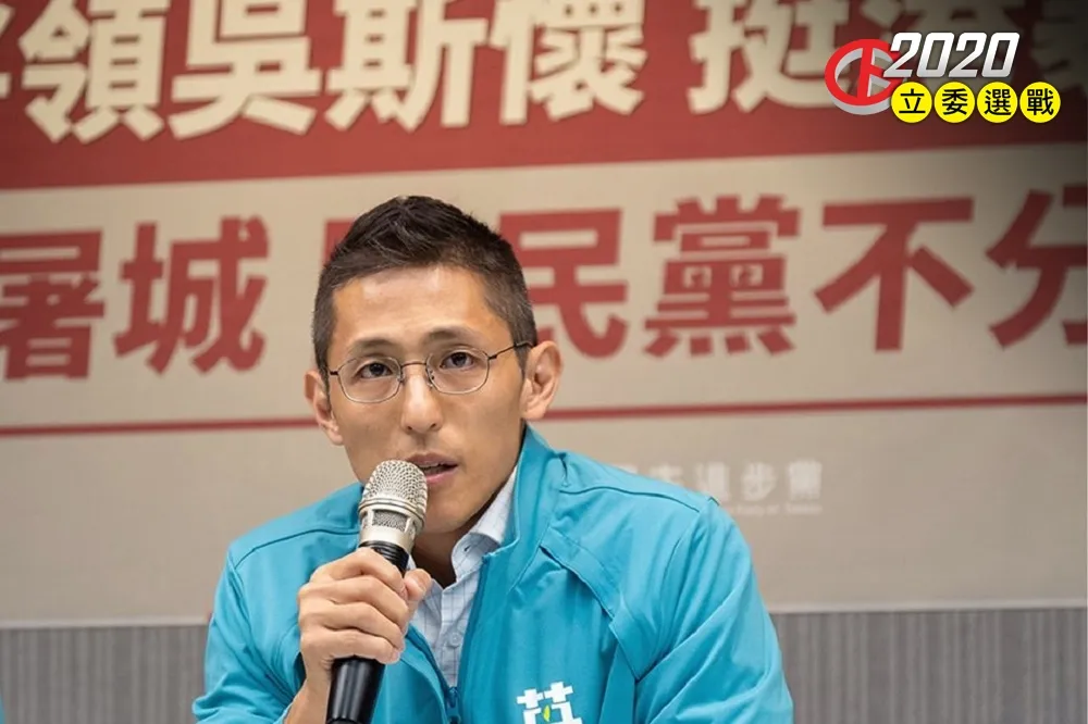 【決戰2020】「下架吳斯懷」奏效　民進黨立委席次可望國會過半