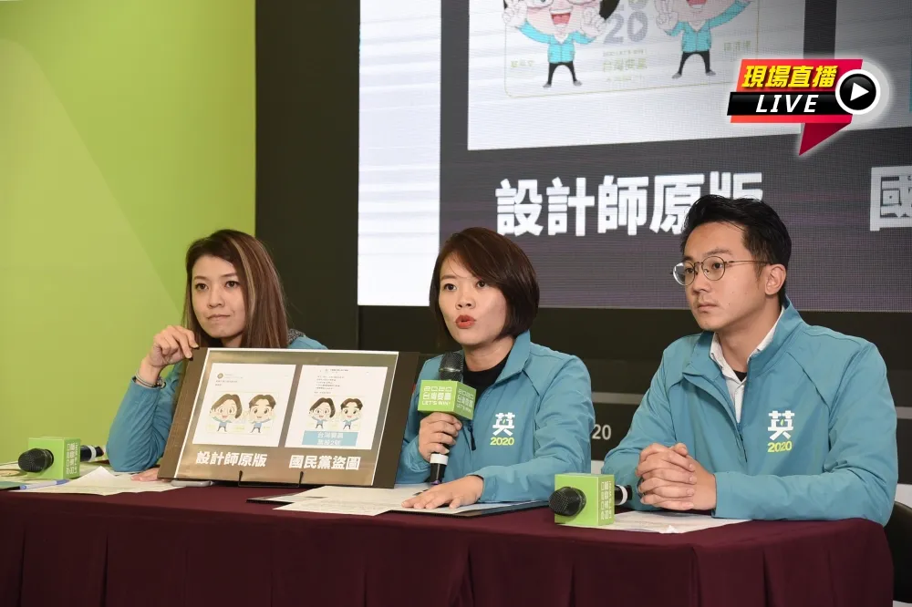 【直播】蔡競辦記者會：造假退散　揪出不實網路訊息製造者