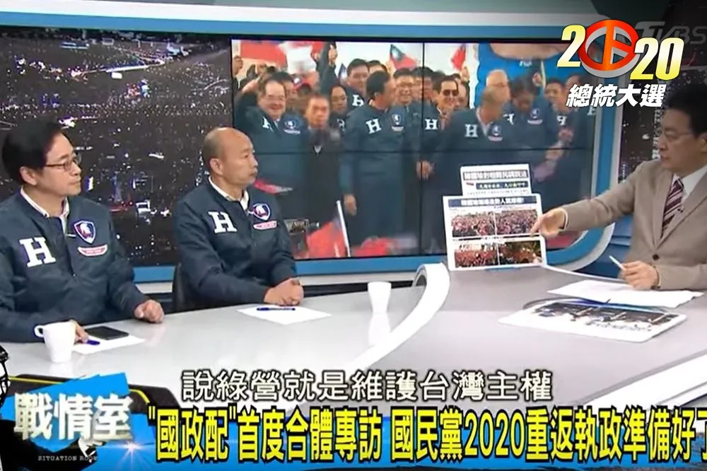 批蔡施政不力、講廢話　韓國瑜：最顧主權的就是張善政跟我