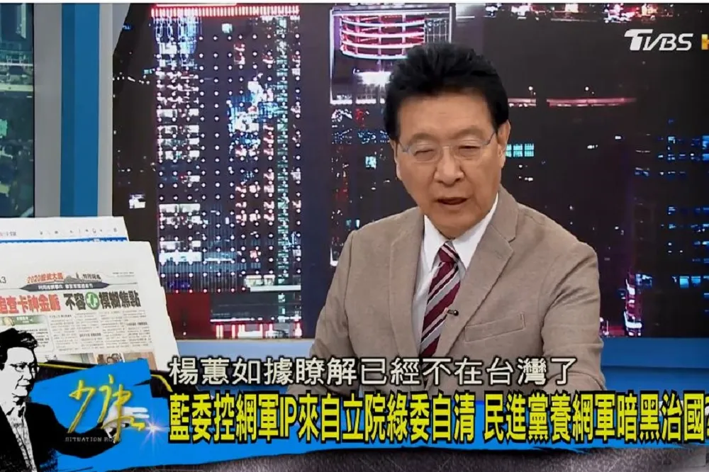 網軍案爭議未歇　楊蕙如7日出國避風頭