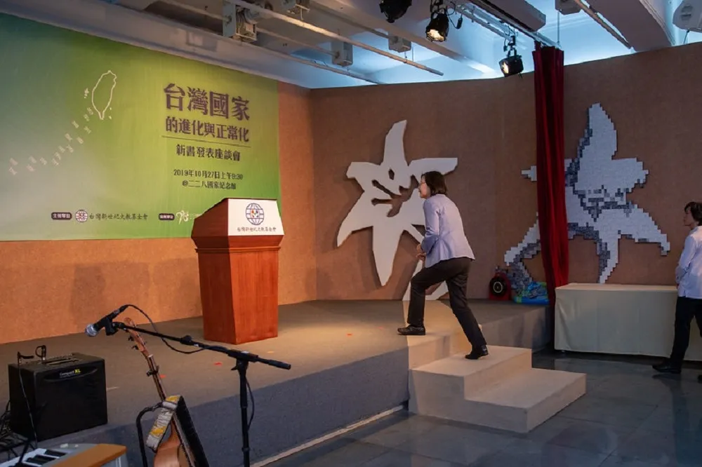 林濁水專欄：台獨借殼中華民國上市始末