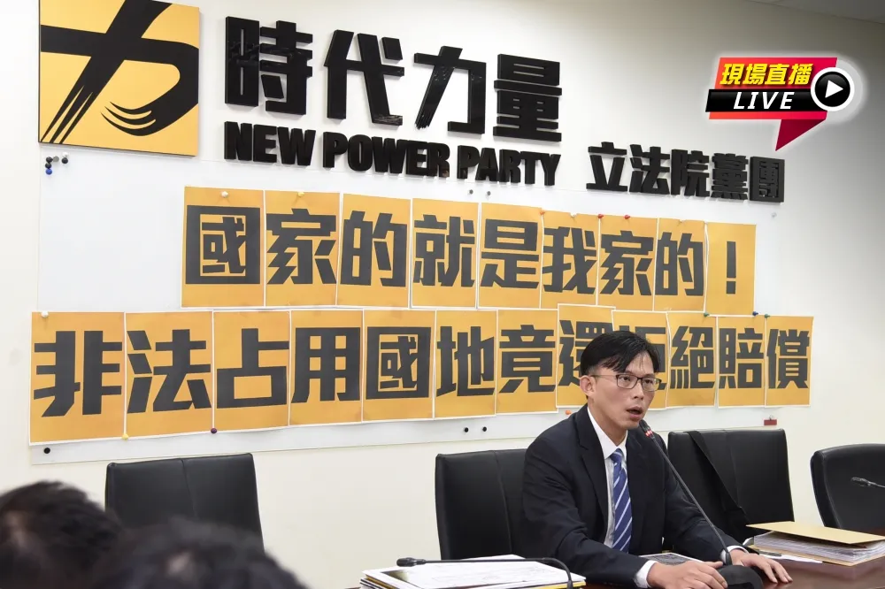 【直播】黃國昌再打砂石案　踢爆「韓李」非法侵占國有地