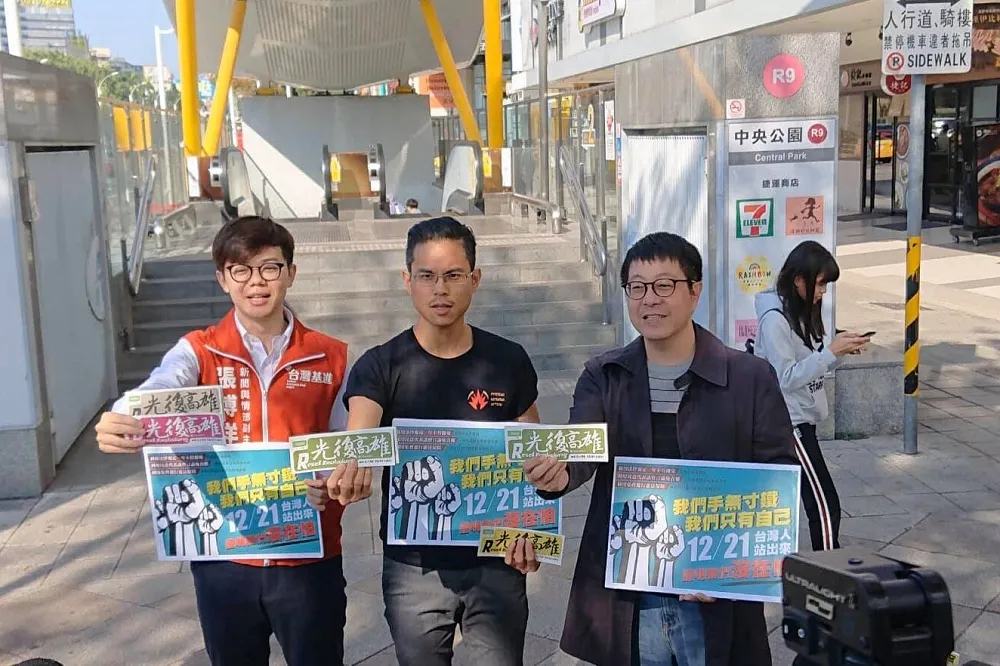 罷韓遊行不取消　發起人伊立：邀非高雄市民來參加，是見證非聲援