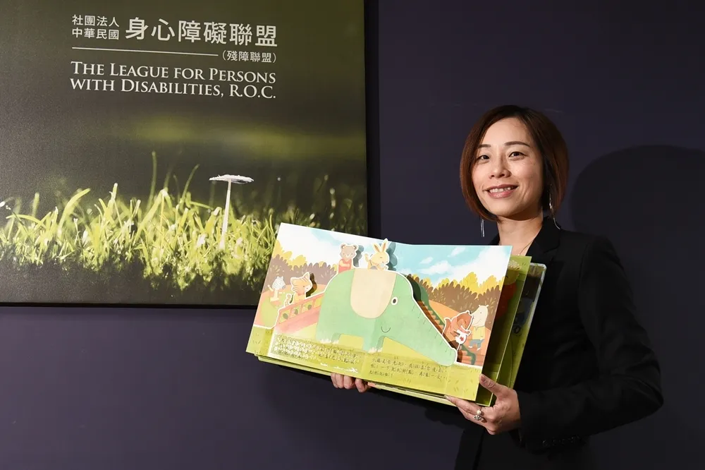 身心障礙聯盟推出立體書《就是要玩》　讓孩子學習如何和身障者同樂