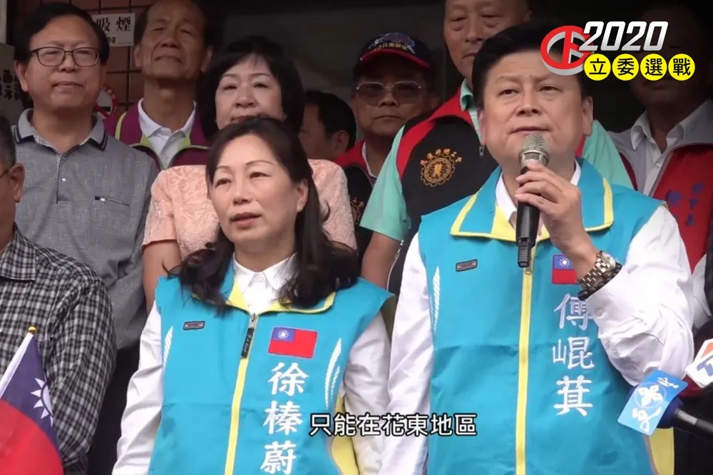 【內幕】吳敦義曾允諾報准參選卻又翻臉不認帳　傅崐萁不滿被耍決定選立委