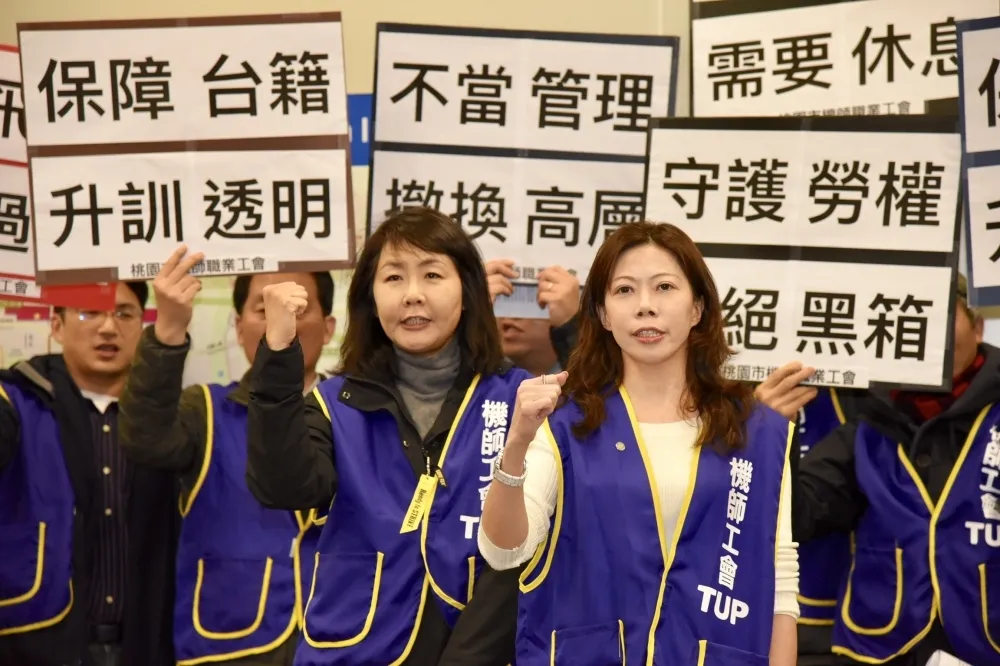 遠航突襲式解雇上千員工　機師工會轟踐踏法令要政府介入