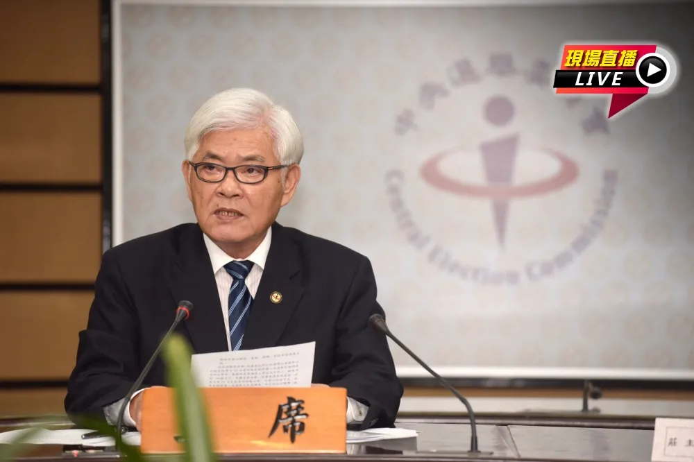 【直播】2020大選倒數！　中選會說明電腦計票及資安防護