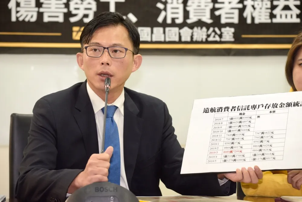 民航局拿消費者信託金紓困遠航　黃國昌：張綱維找前交通部次長「喬」